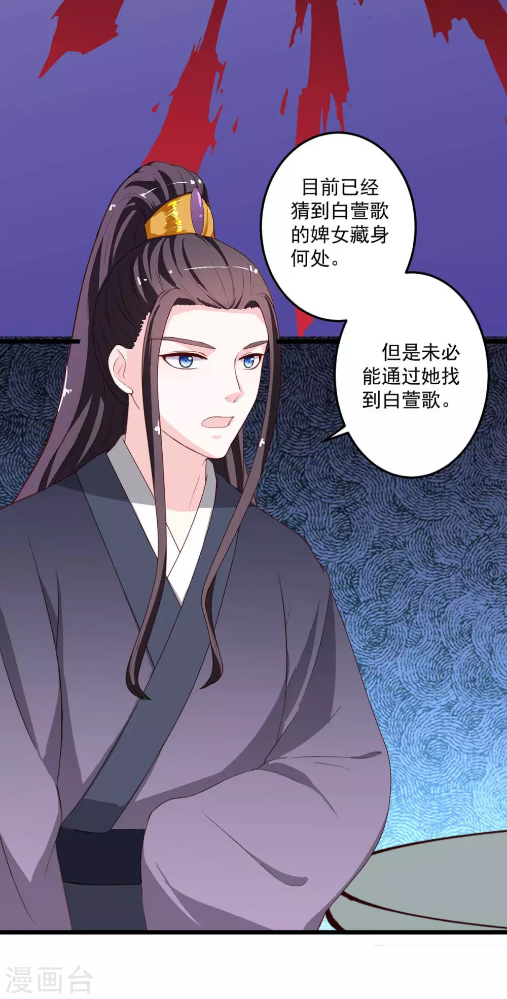 第14话 不愿分离16