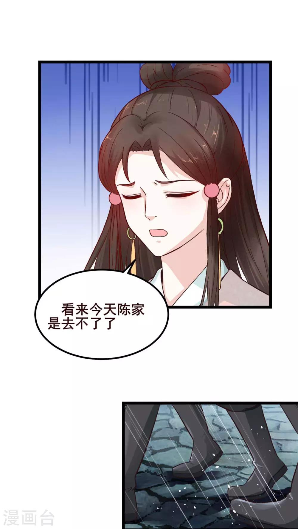 第2话 千机门现12