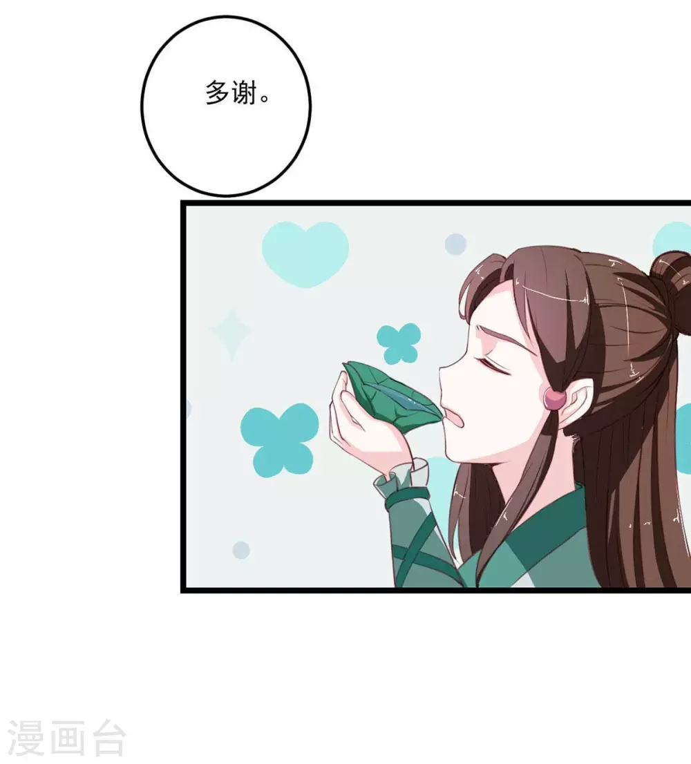 第19话 睹物思人12