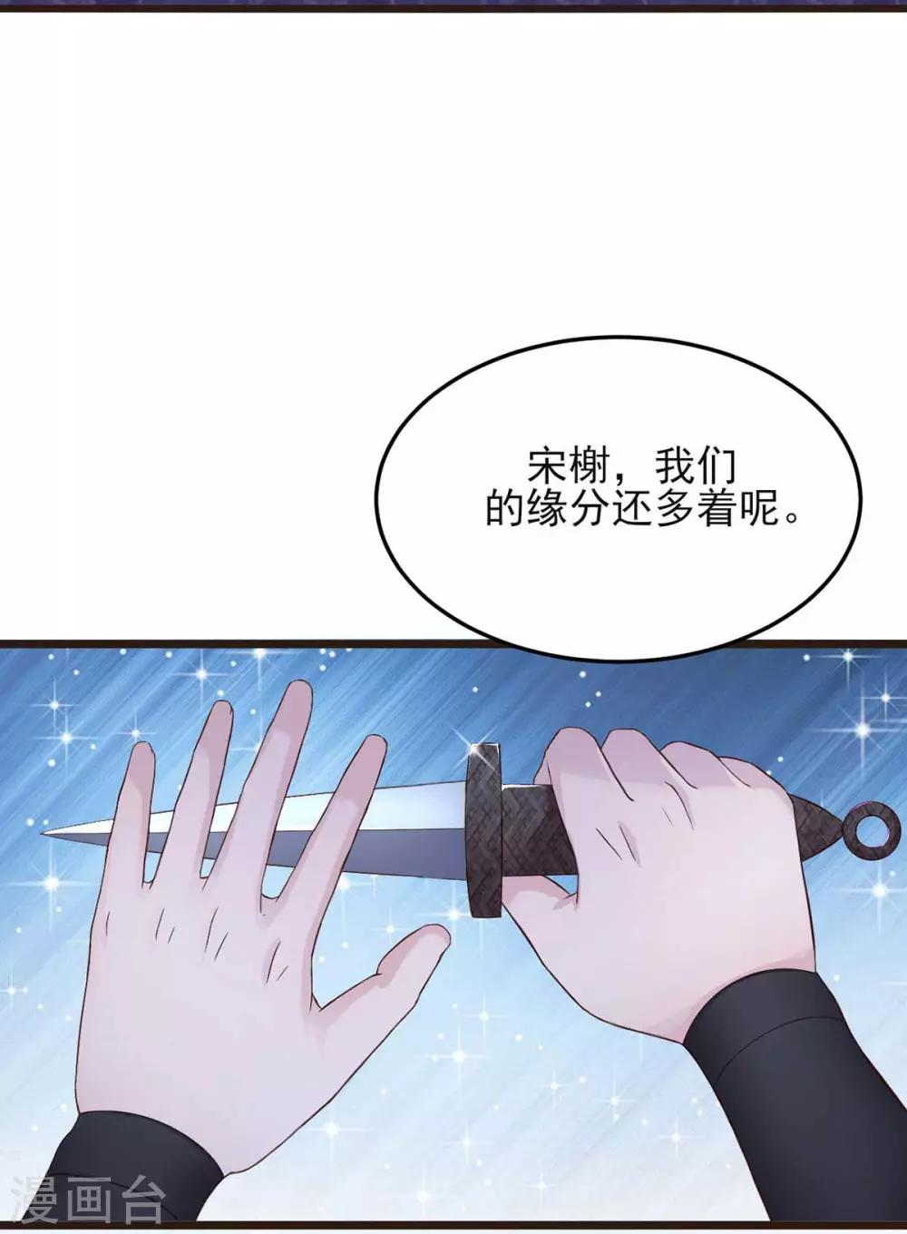 第6话 前世今生9