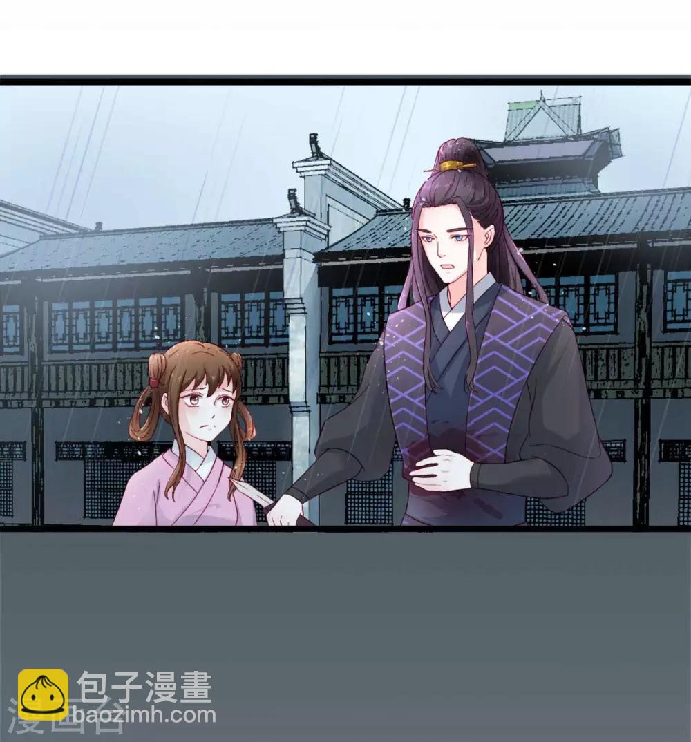 第1话 遭人威胁27