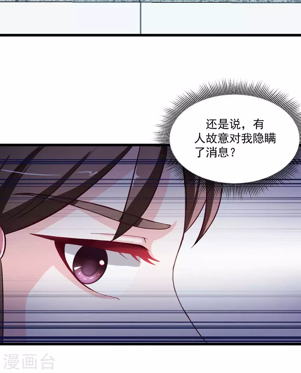 第16话 云中动荡14