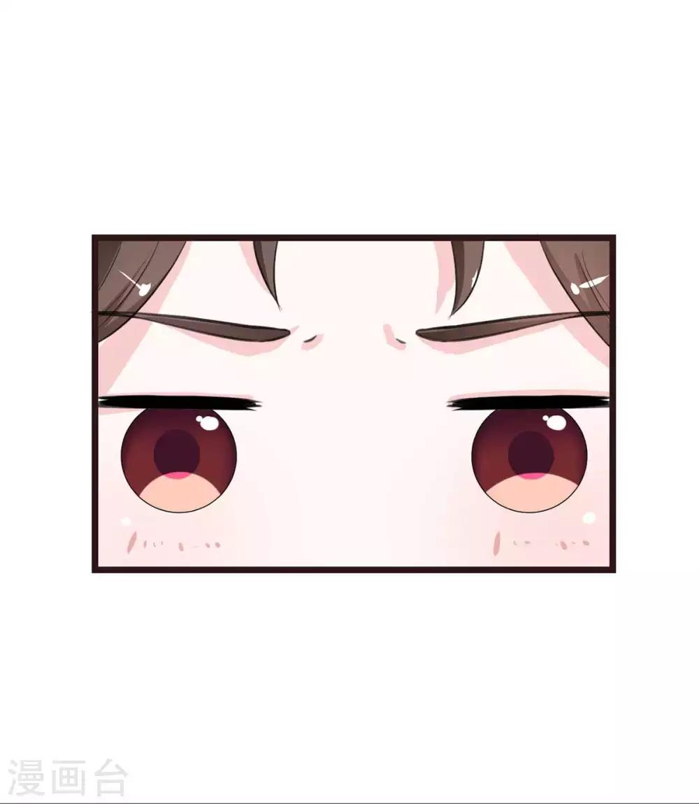 第4话 谦谦君子17