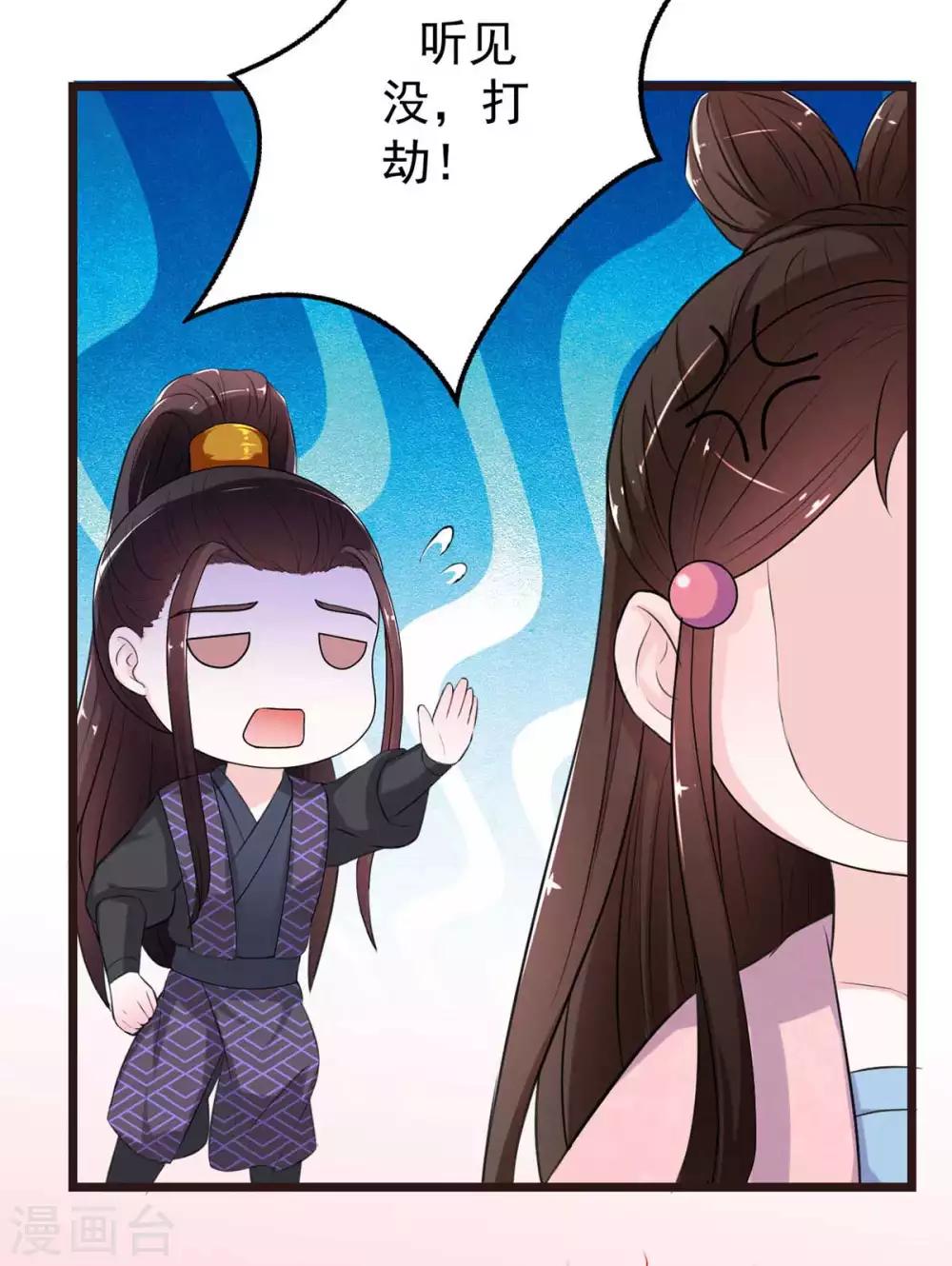 第3话 人生艰难24
