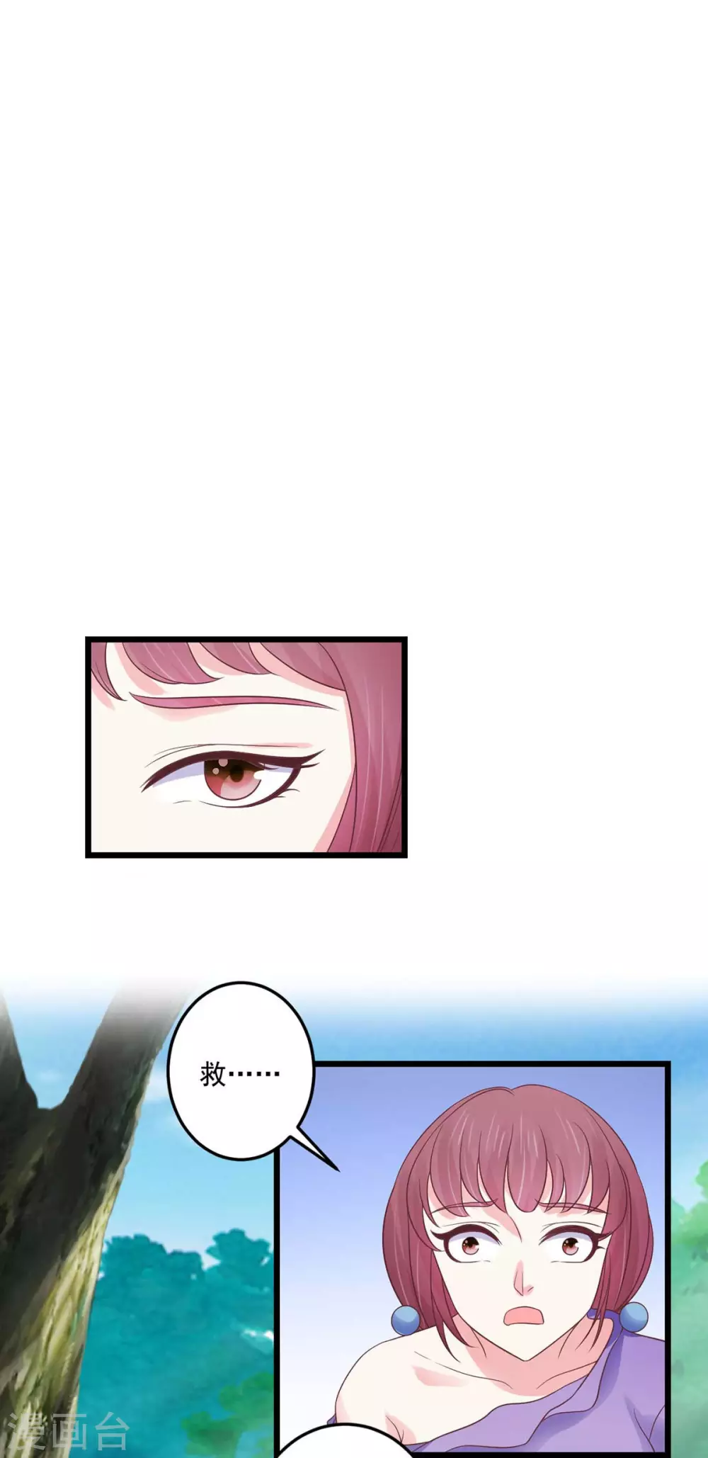 第29话 阴谋潜伏1