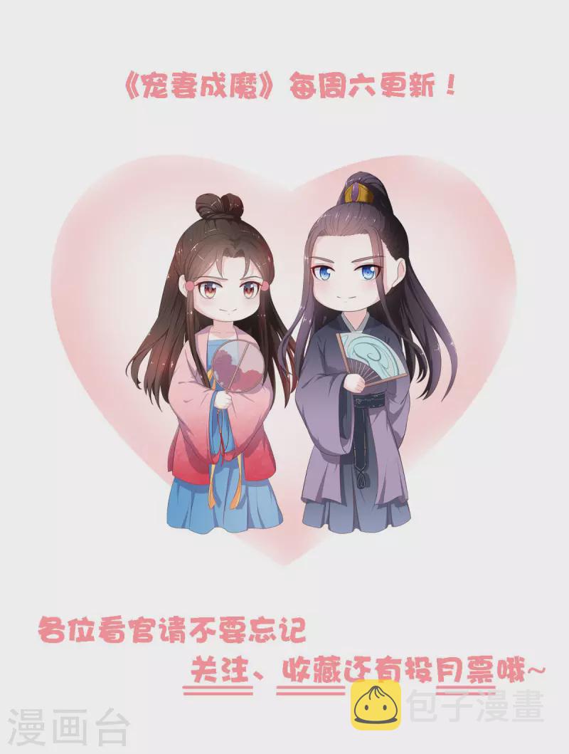 第35话 万事有我22