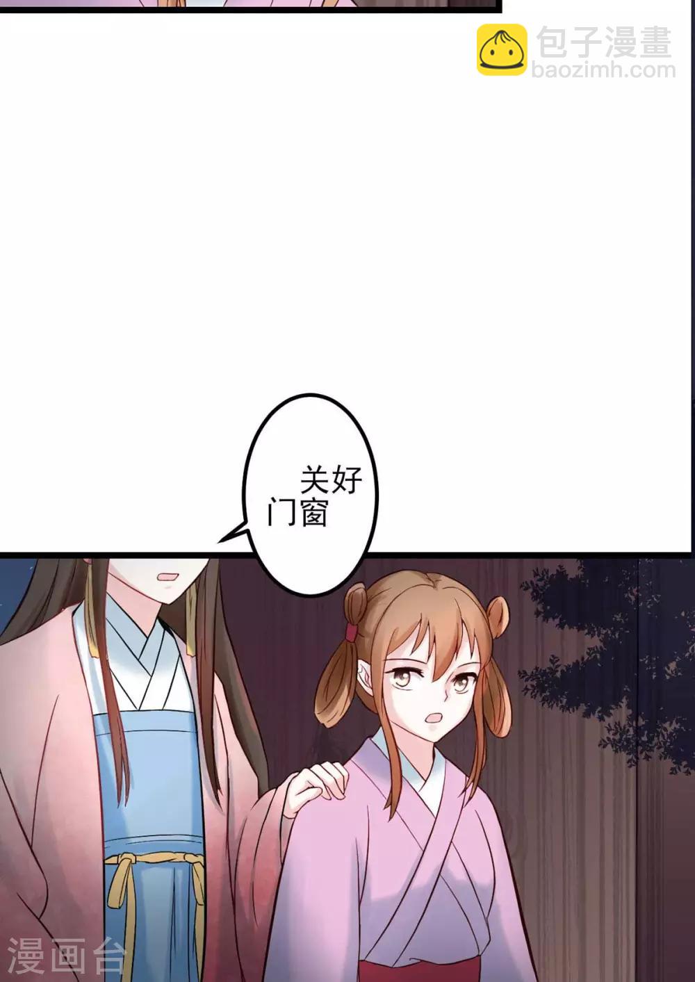 第3话 人生艰难18