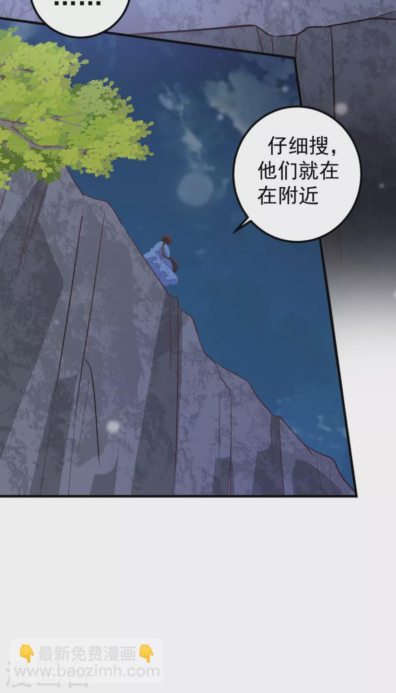 第36话 打草惊蛇3