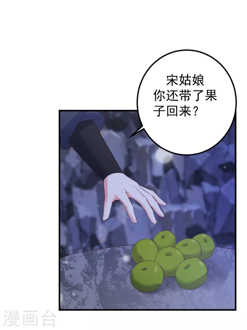 第36话 打草惊蛇5