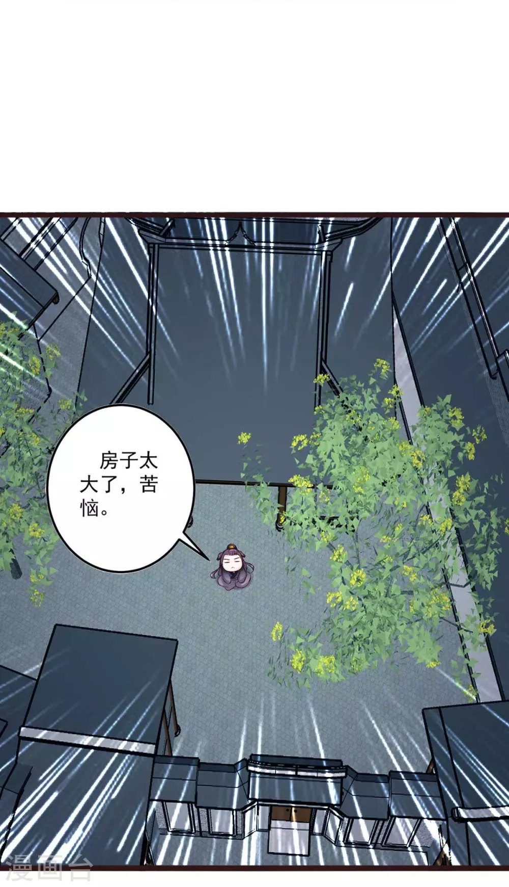 第19话 睹物思人22