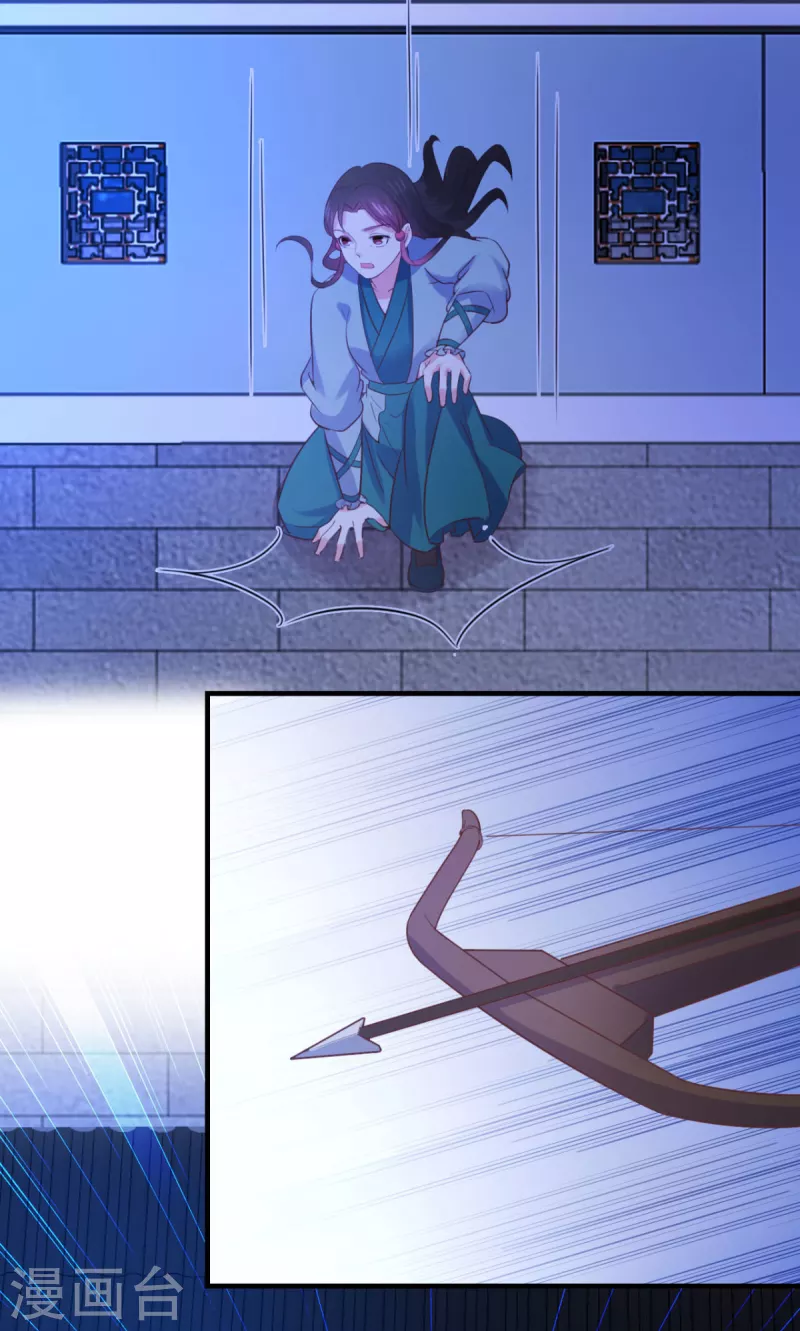 第36话 打草惊蛇44
