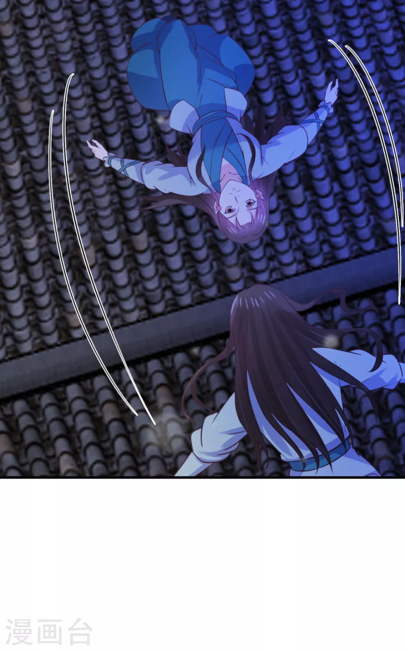 第37话 获取解药11