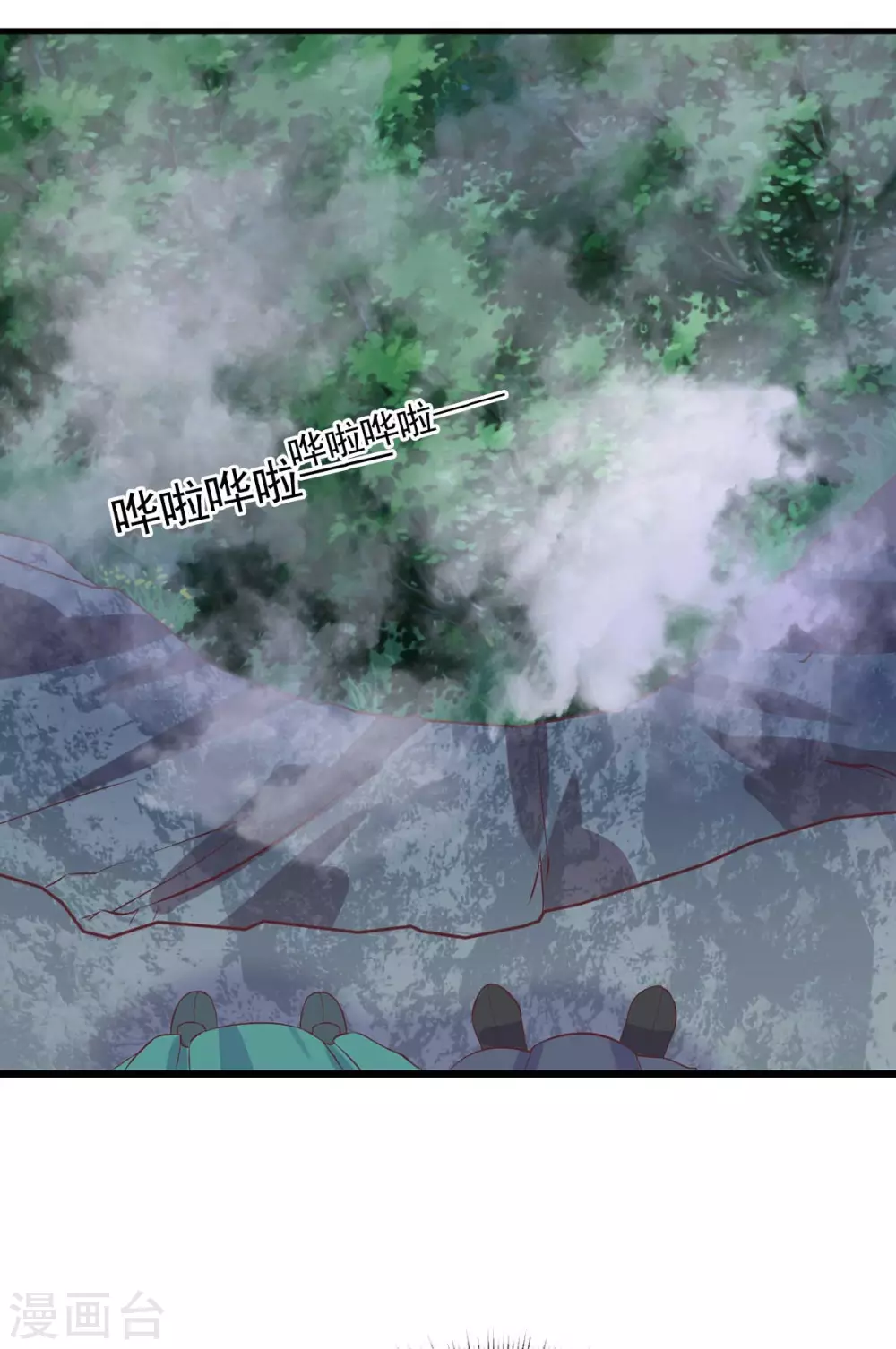 第21话 断崖求生19