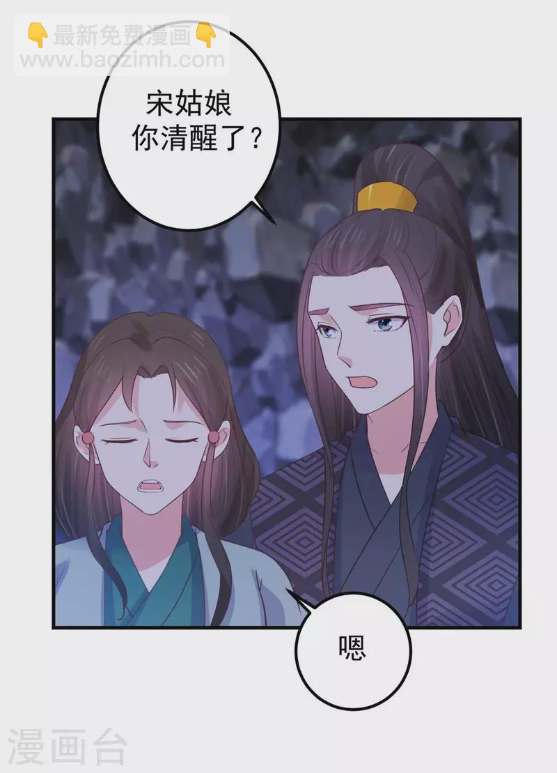第35话 万事有我6