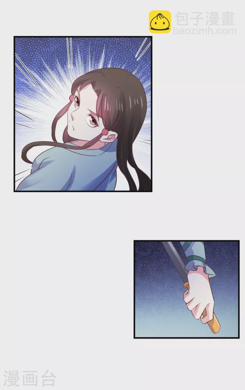 第37话 获取解药1