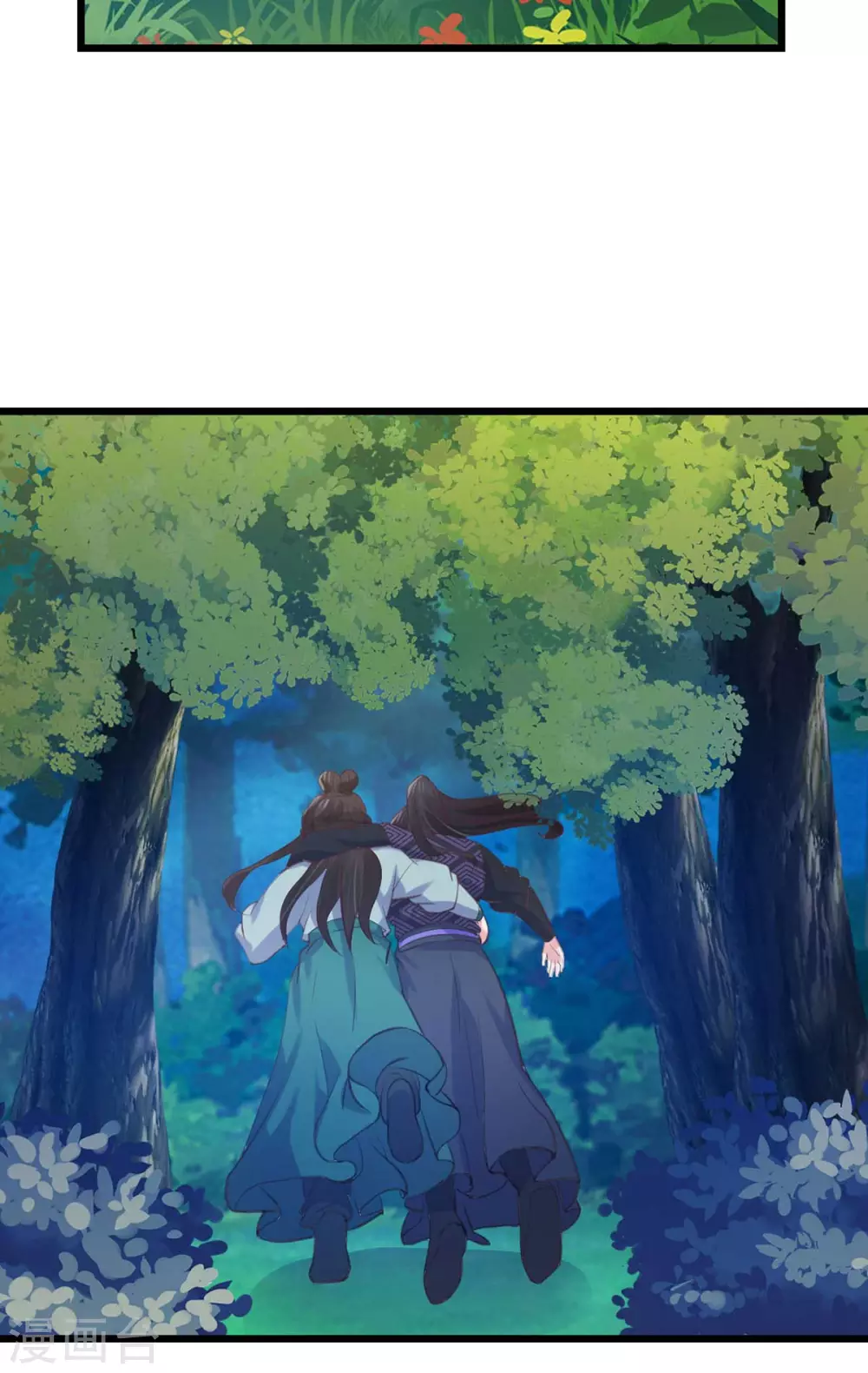 第23话 崖下怪人18