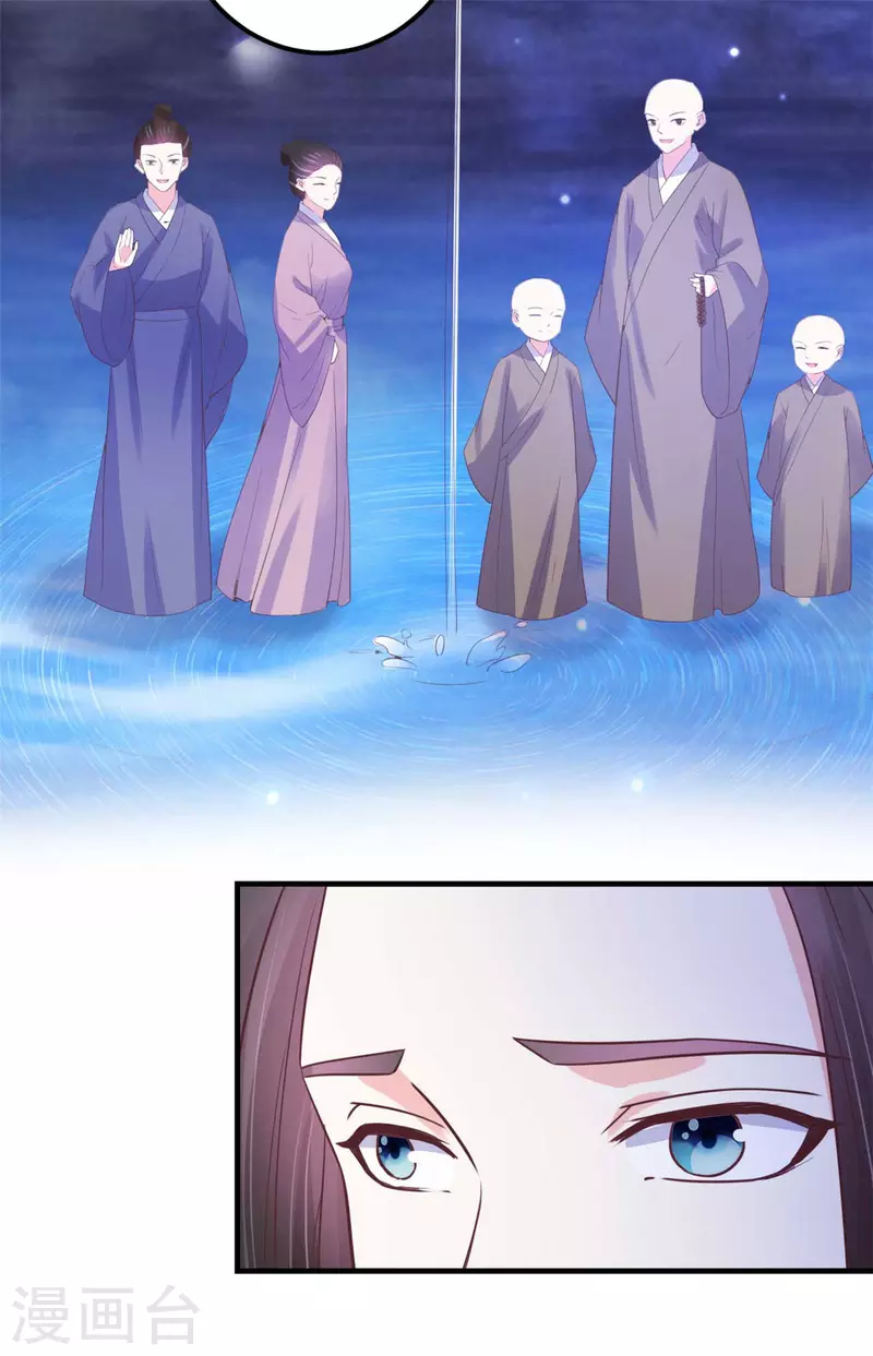 第35话 万事有我3