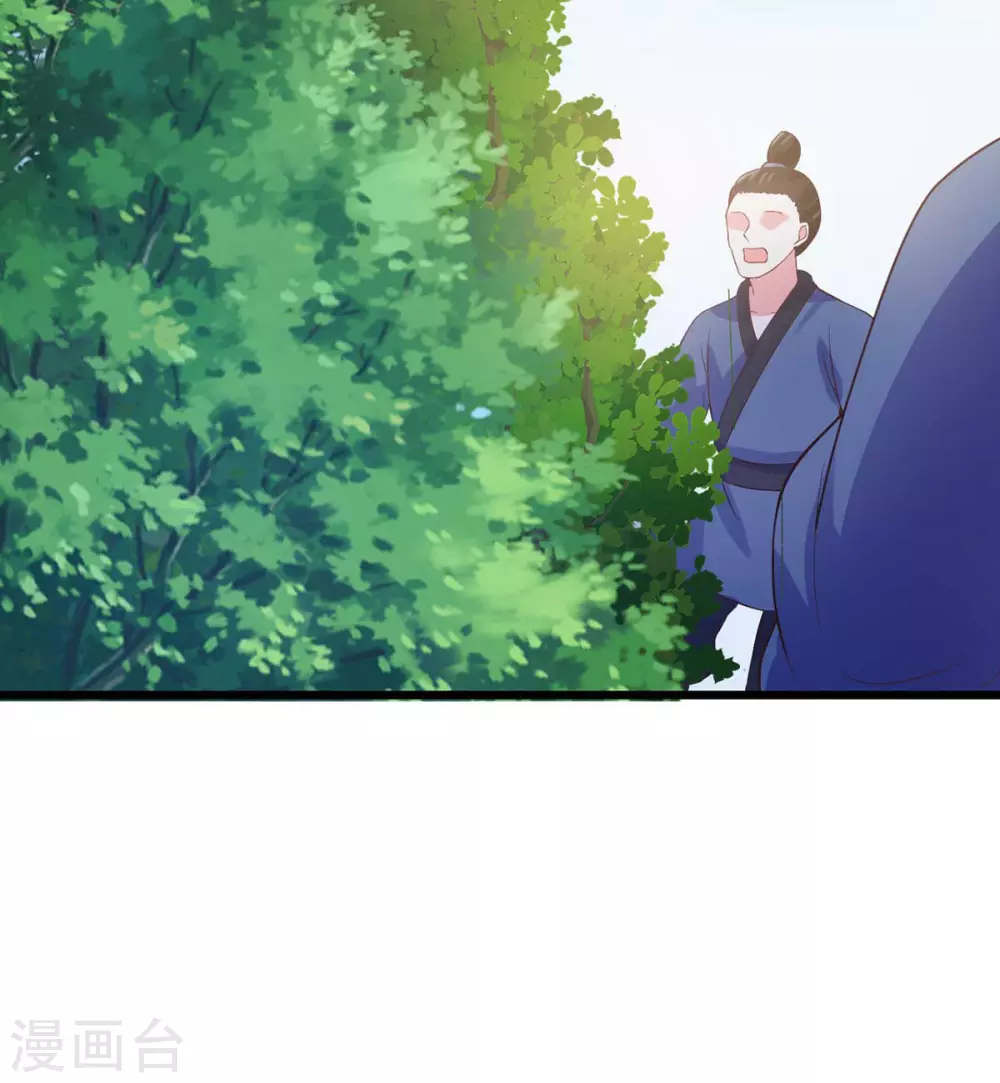 第21话 断崖求生11