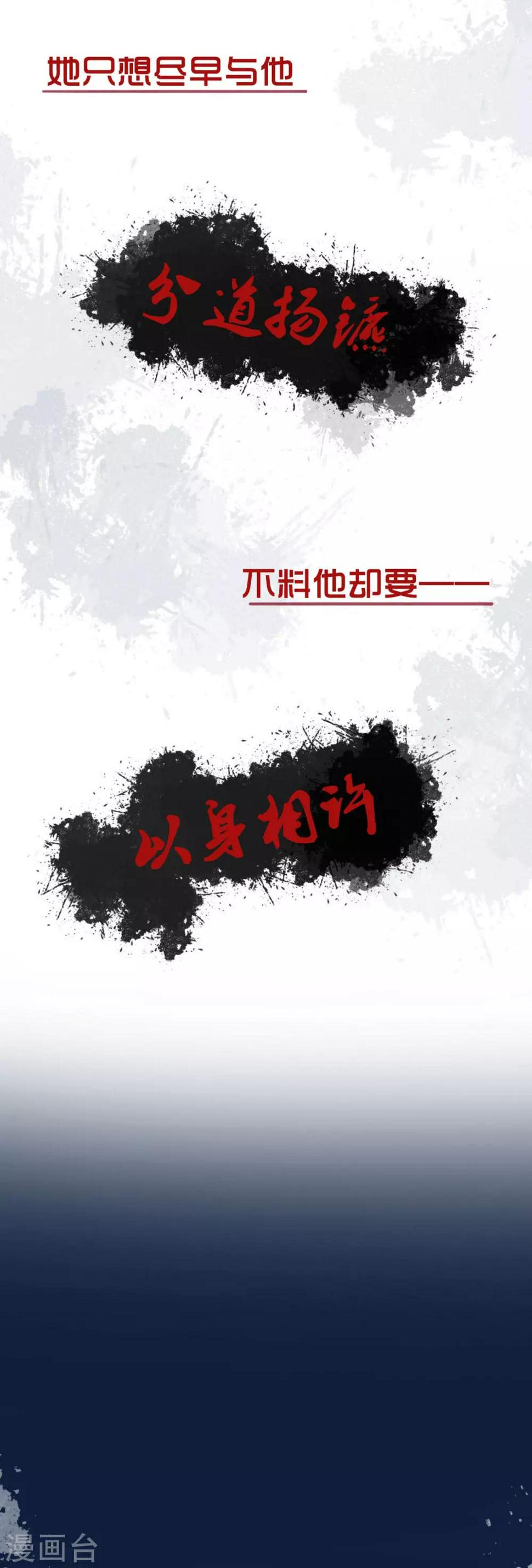 预告4