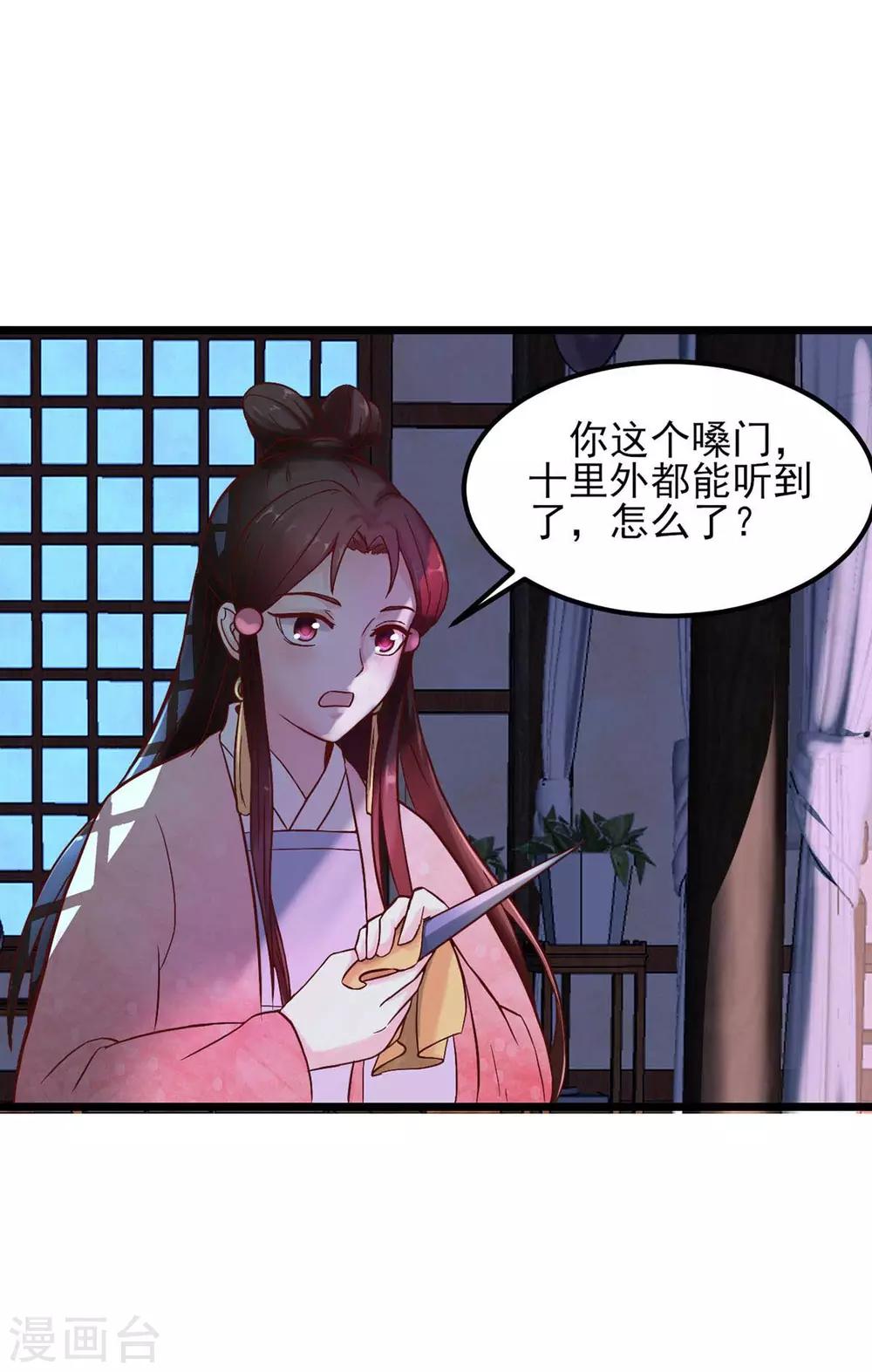 第3话 人生艰难5