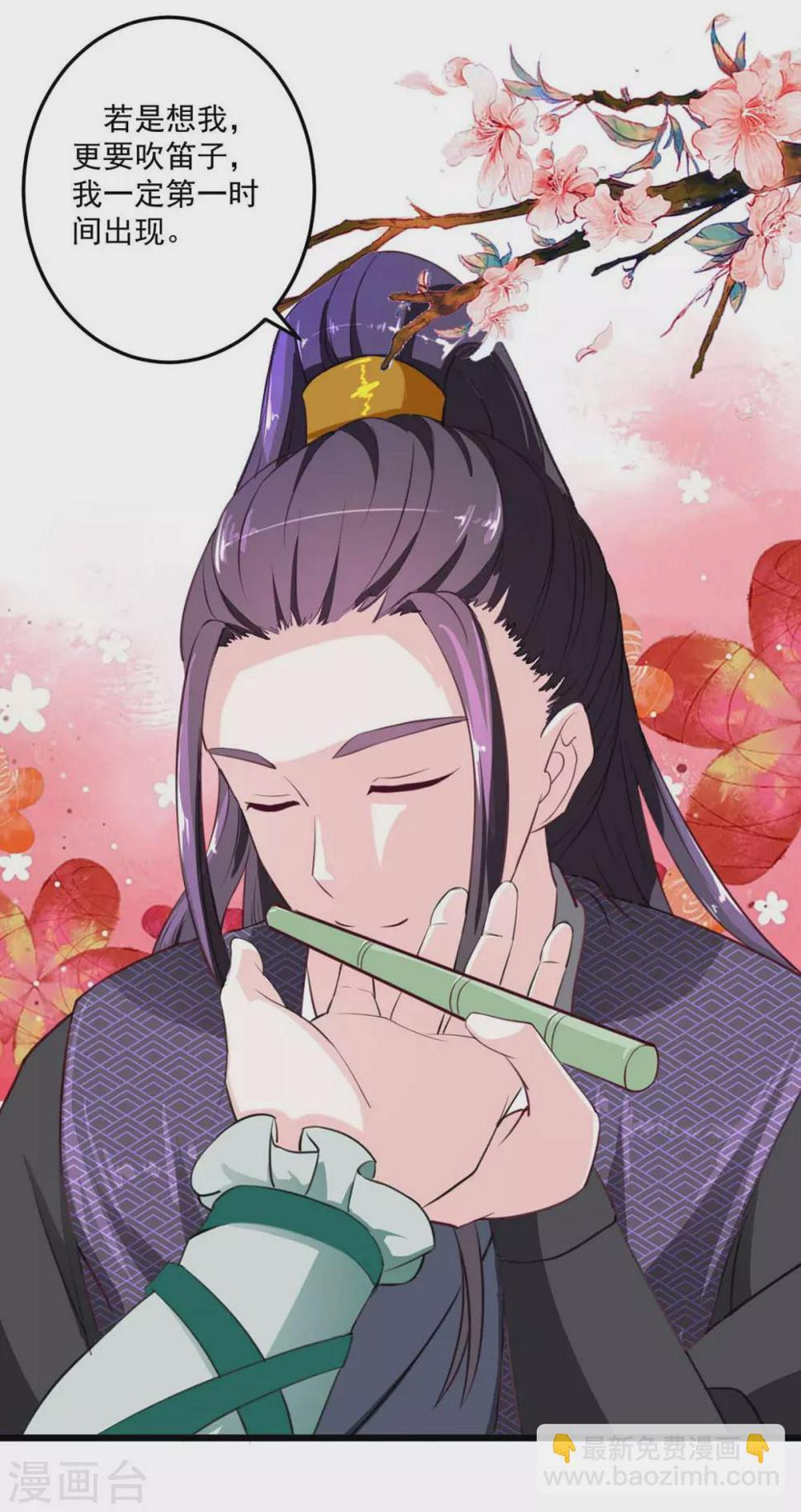 第19话 睹物思人4