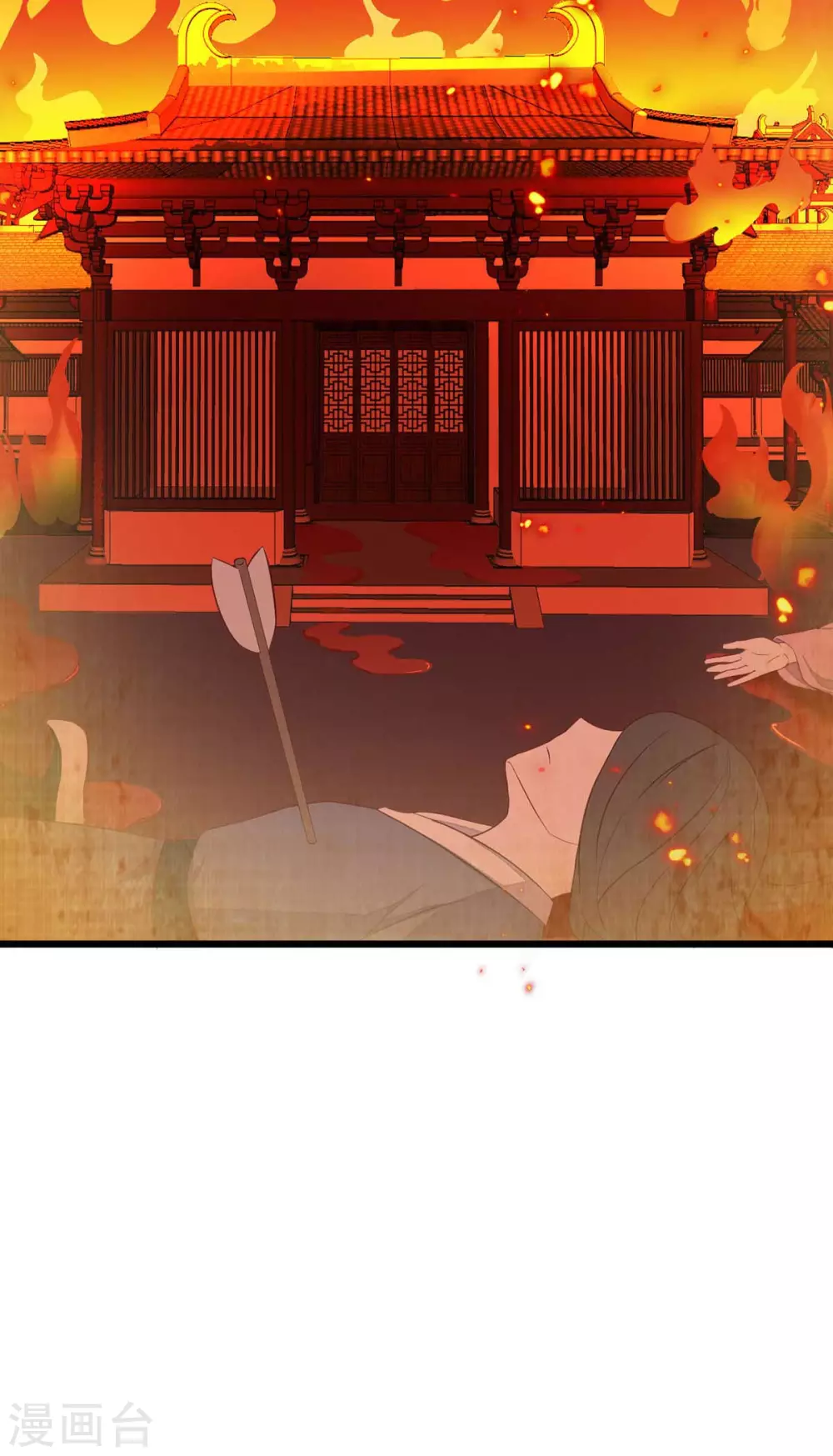 第10话 白云楼主15