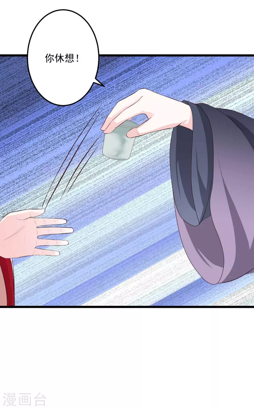 第14话 不愿分离9
