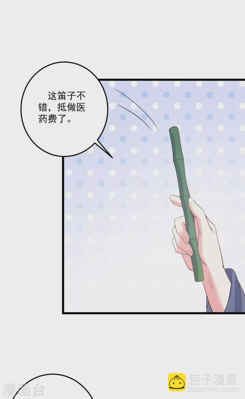 第29话 阴谋潜伏17