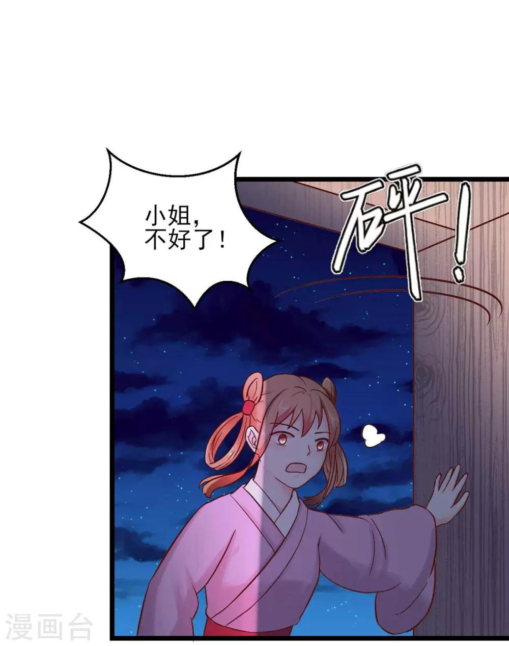 第3话 人生艰难4