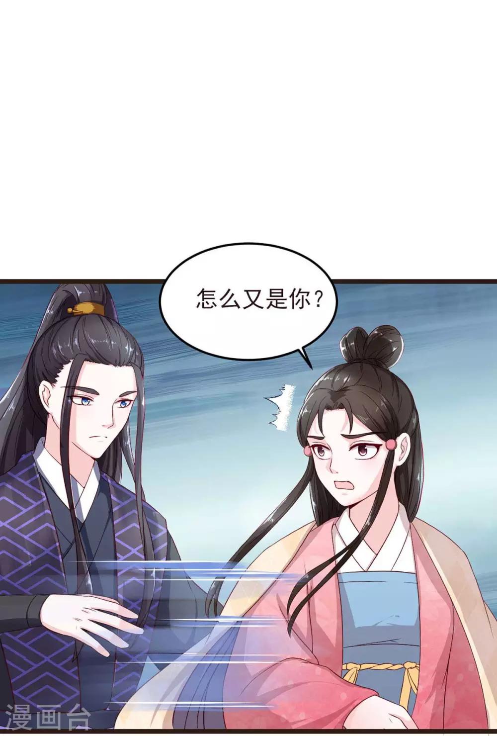 第7话 唐突佳人15
