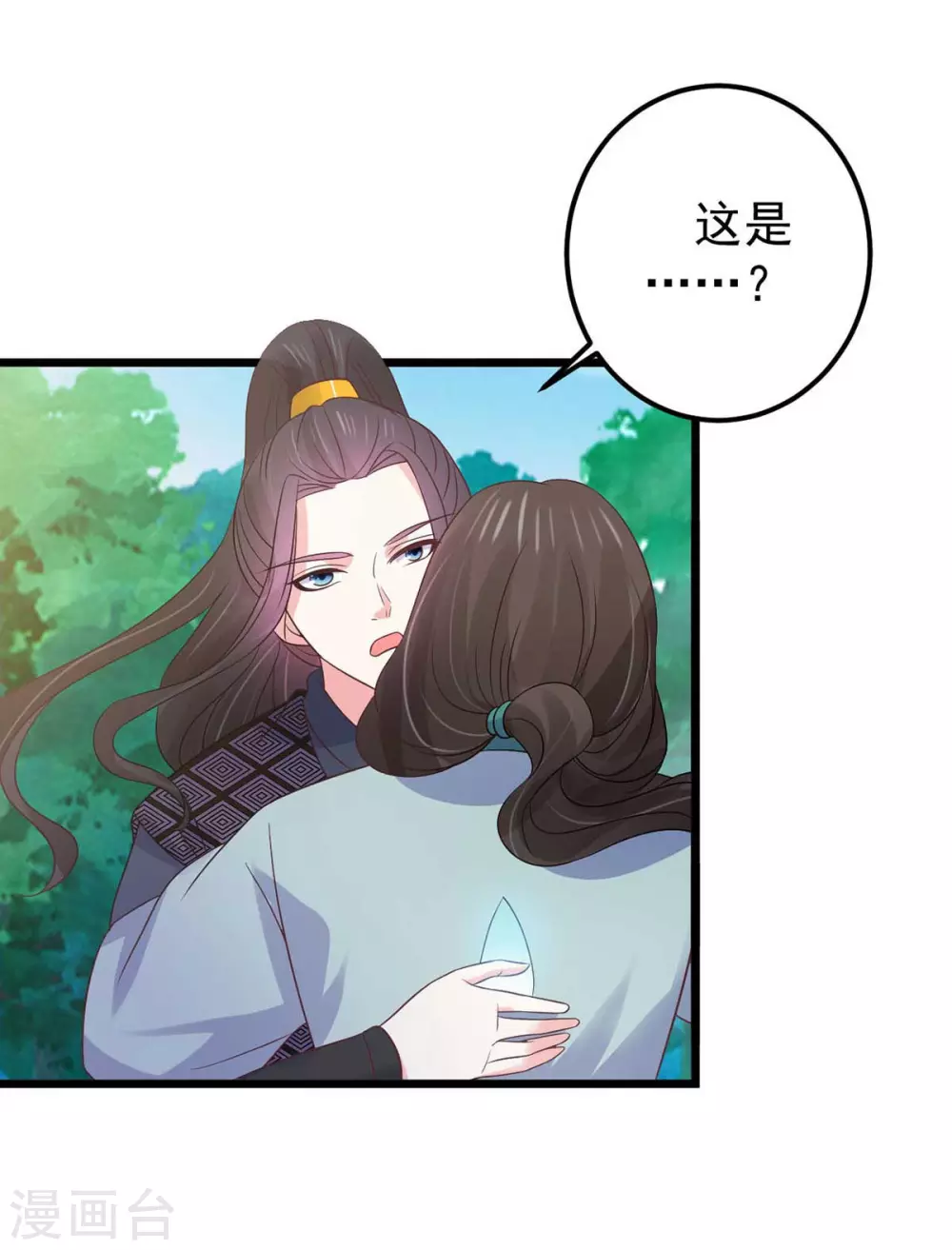 第31话 护体之莲27