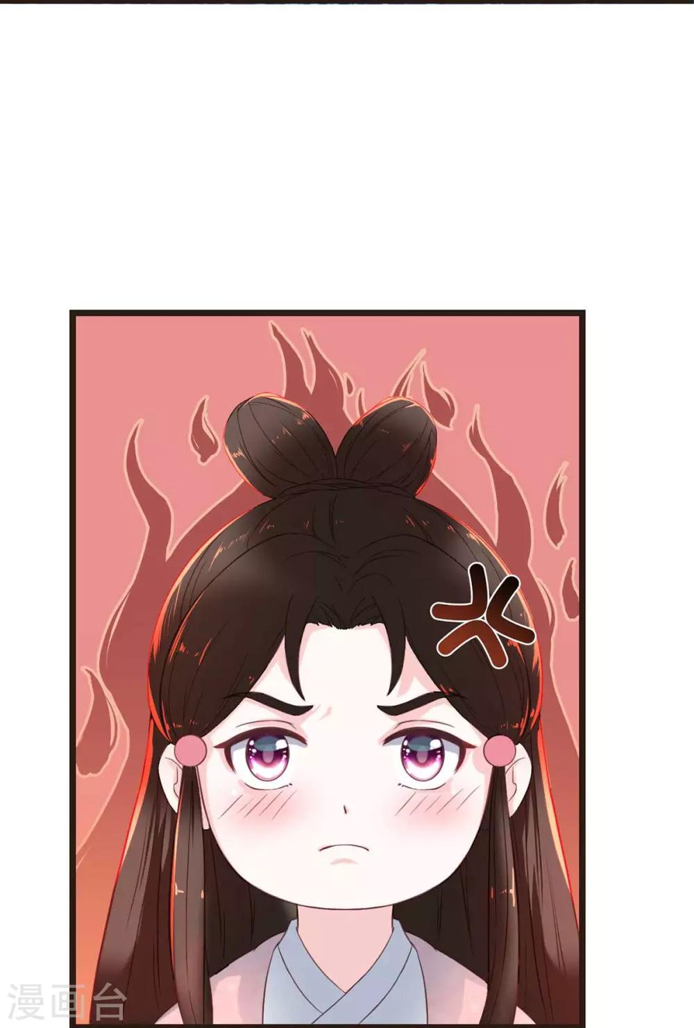 第6话 前世今生4