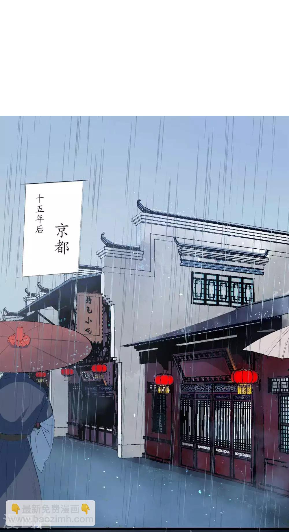 第1话 遭人威胁8