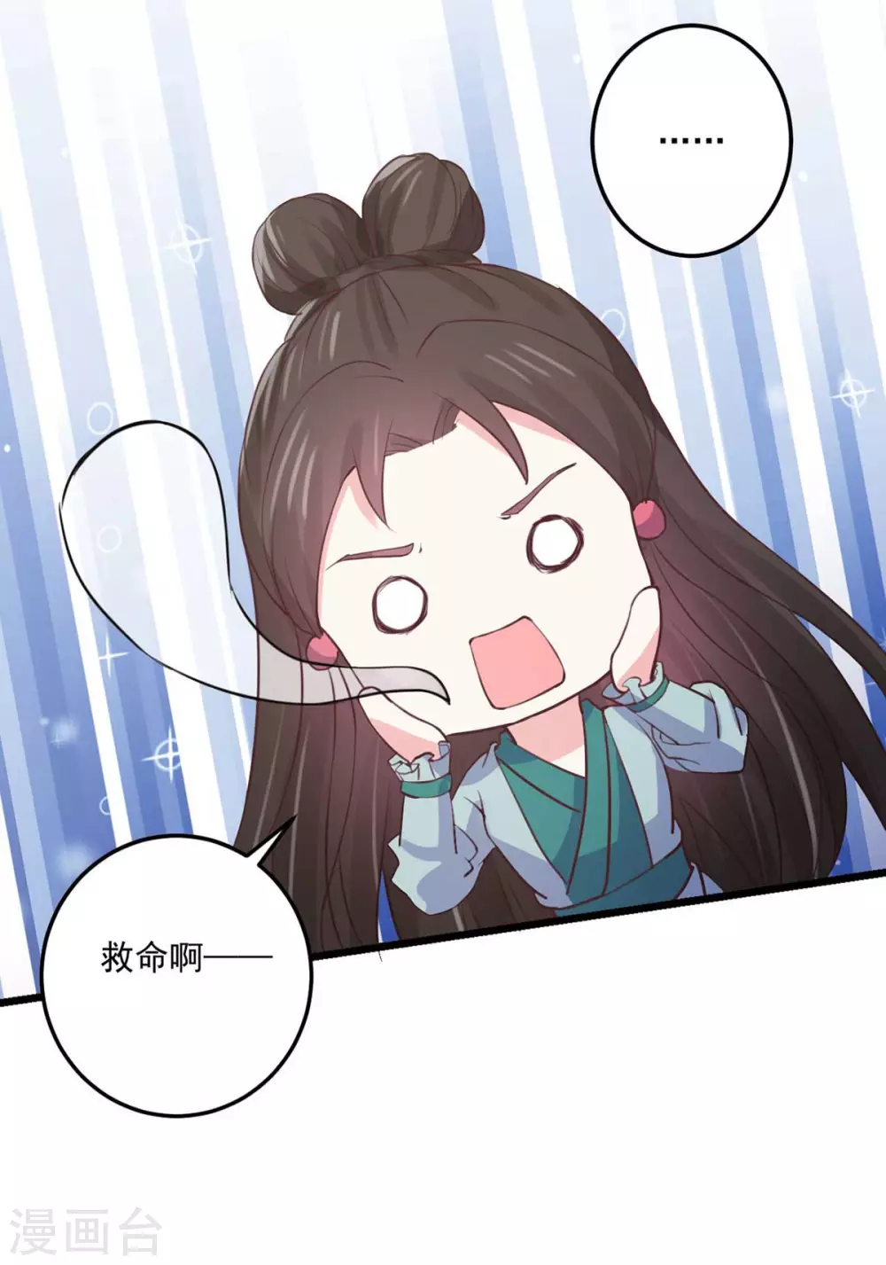 第23话 崖下怪人5