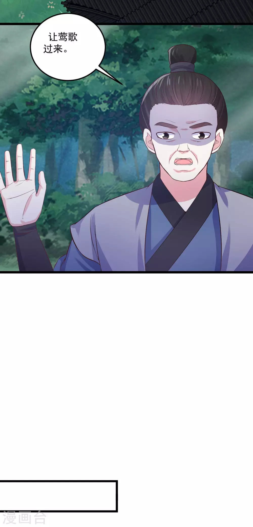 第21话 断崖求生14