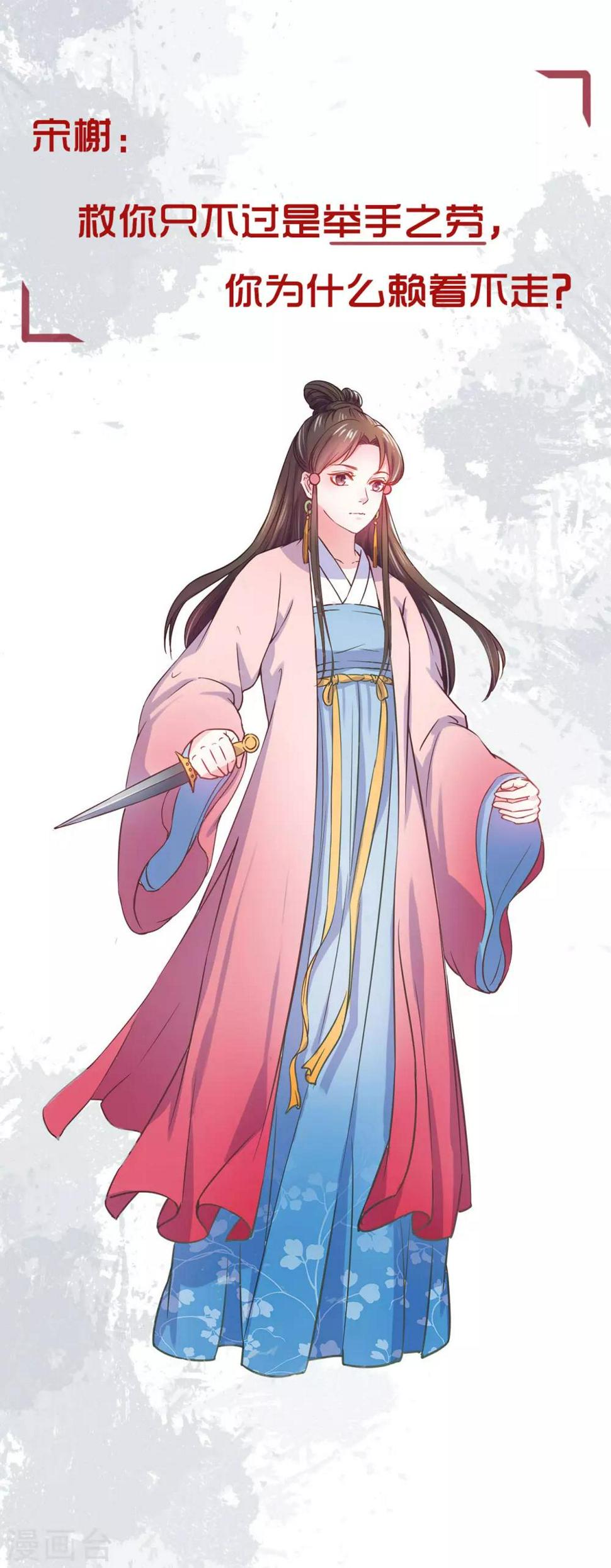 预告2