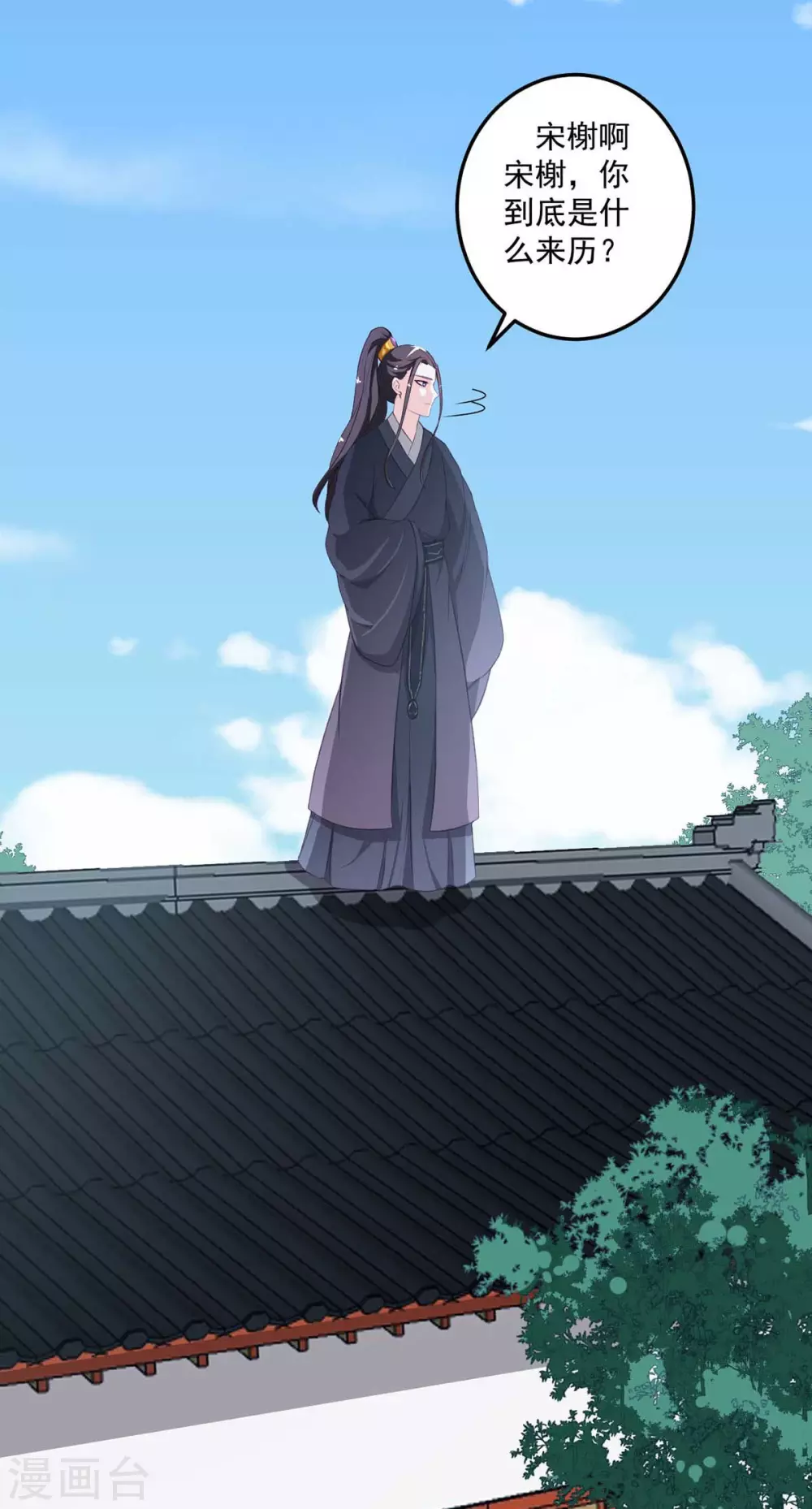 第15话 异事衡生9