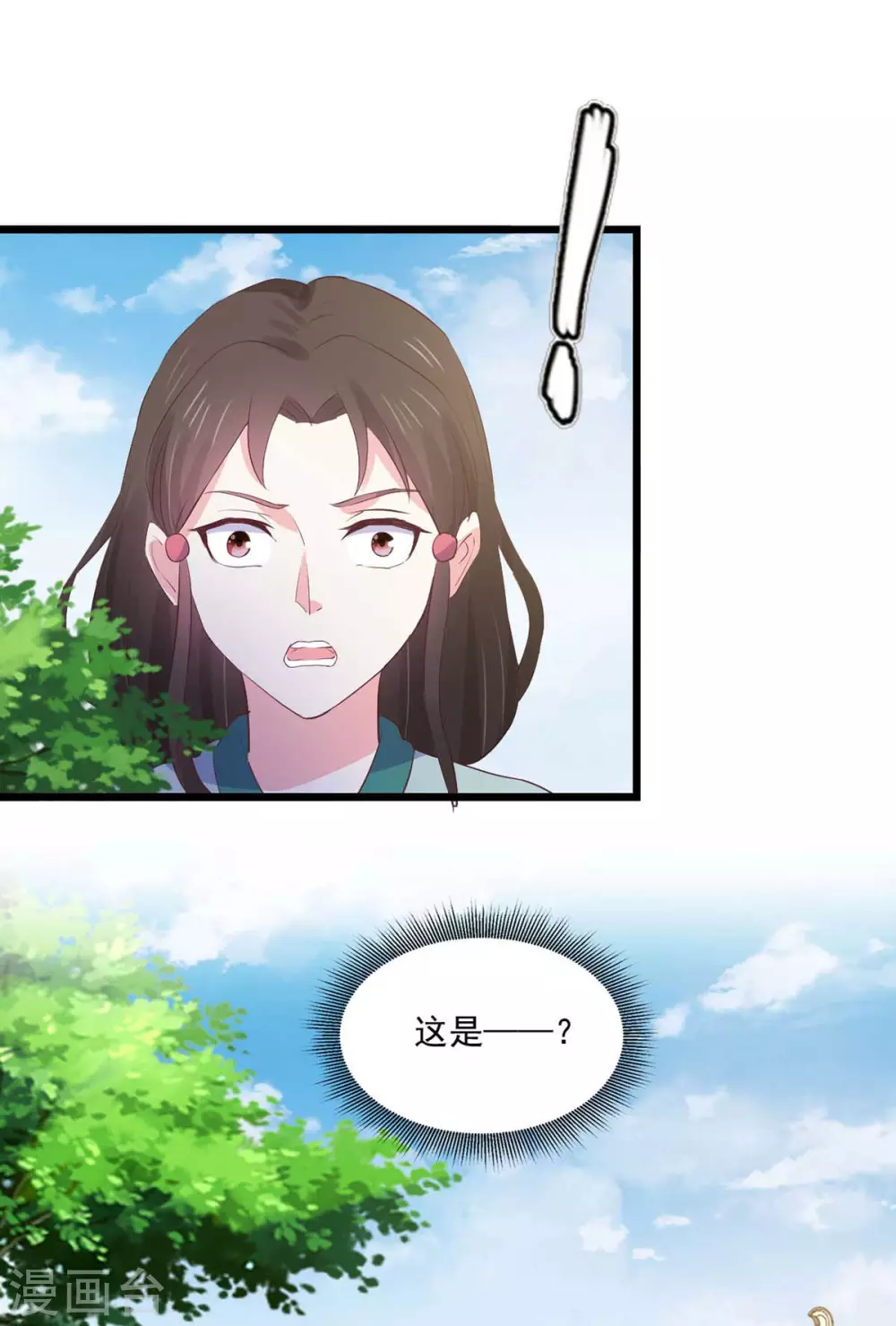 第27话 寤寐思服21