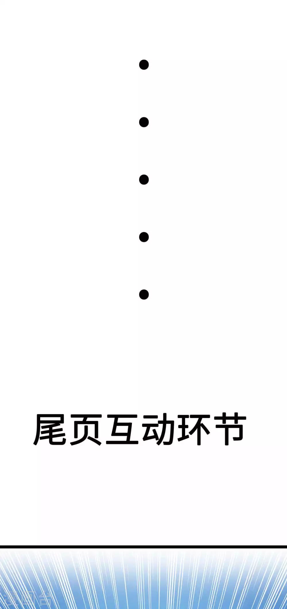 第26话 秘穴疗伤28