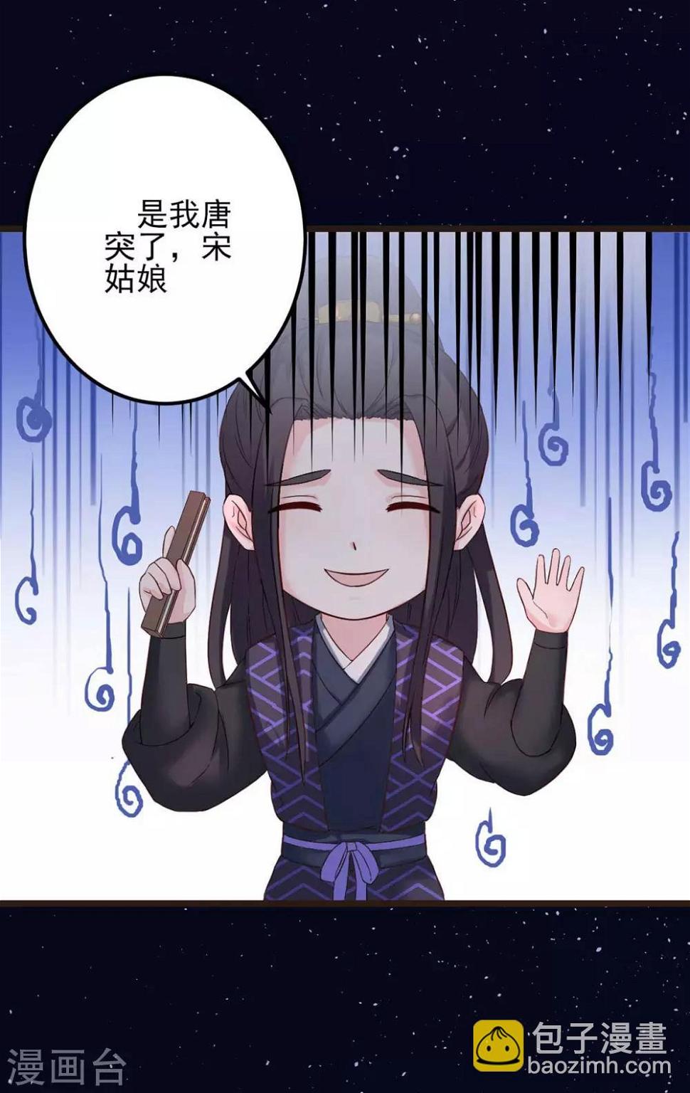 第5话 以身相许9