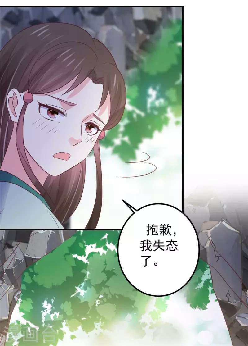 第35话 万事有我7