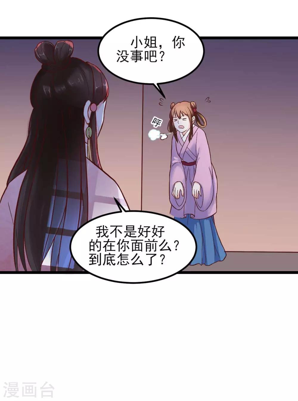 第3话 人生艰难6