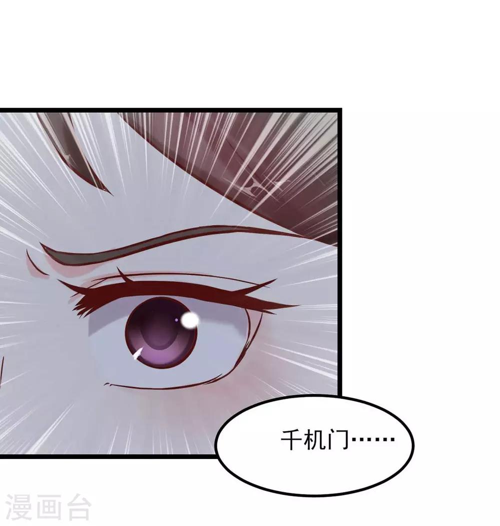 第3话 人生艰难8