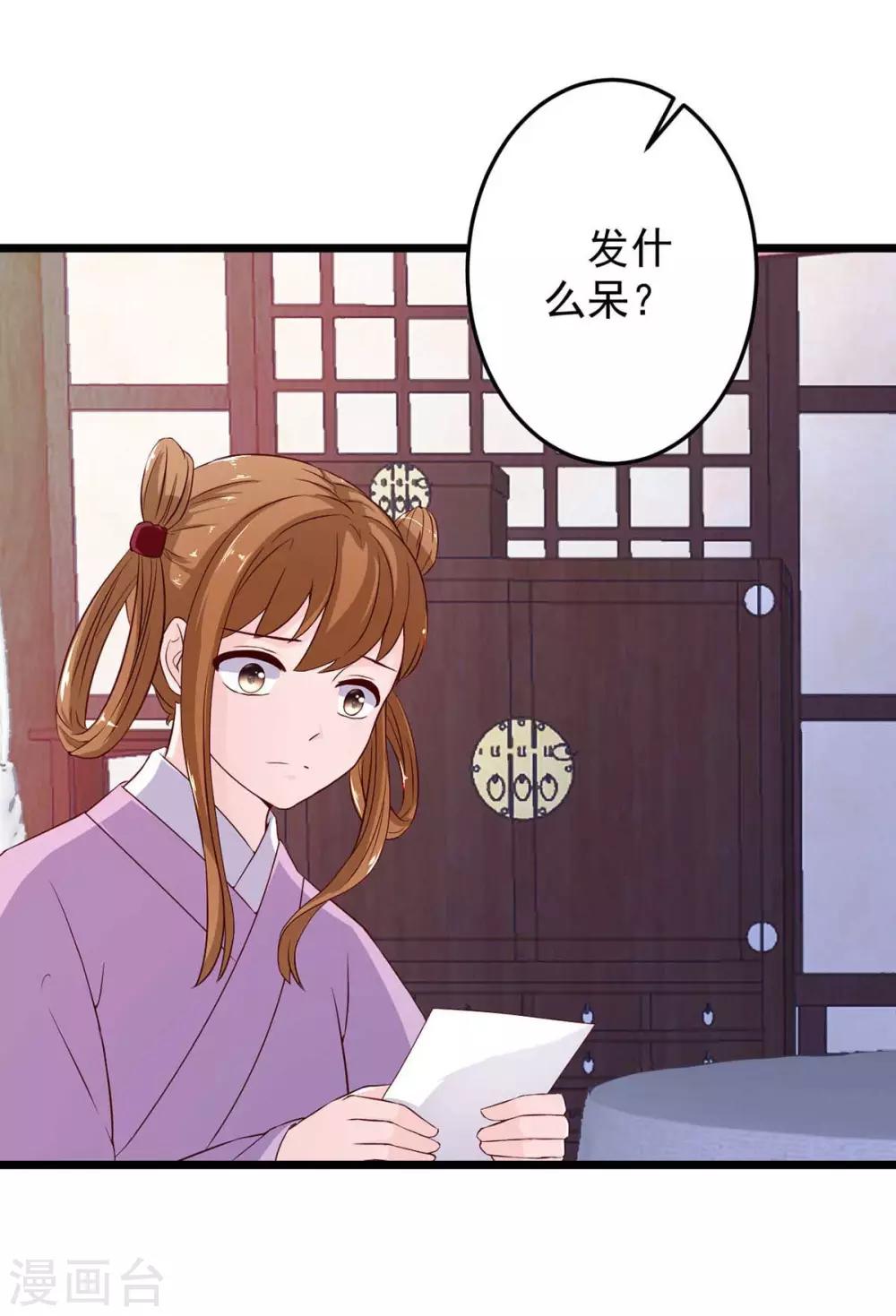 第9话 师父失踪10
