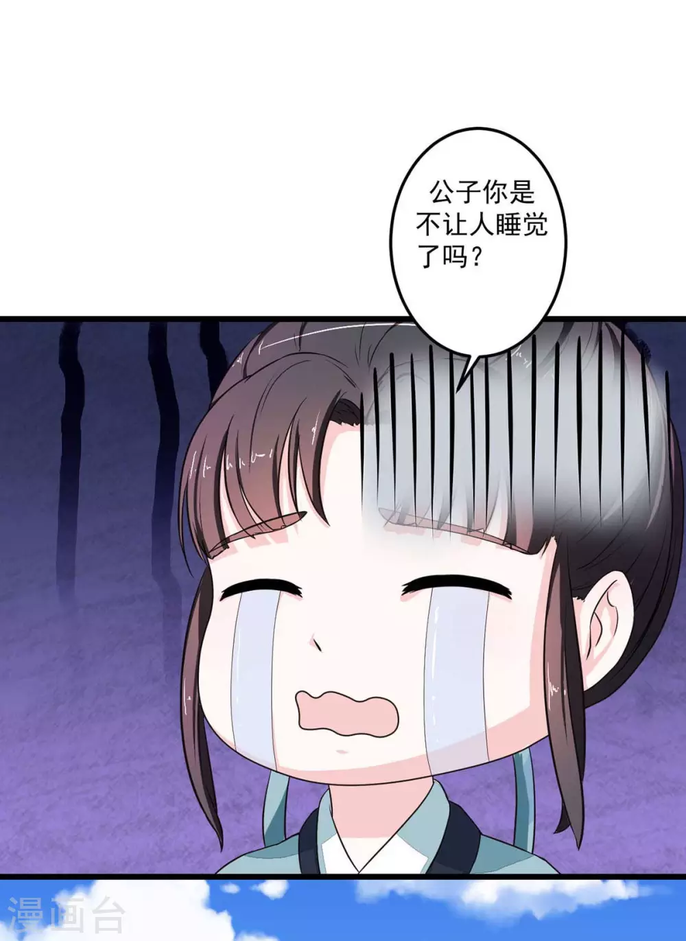 第11话 江湖大乱19