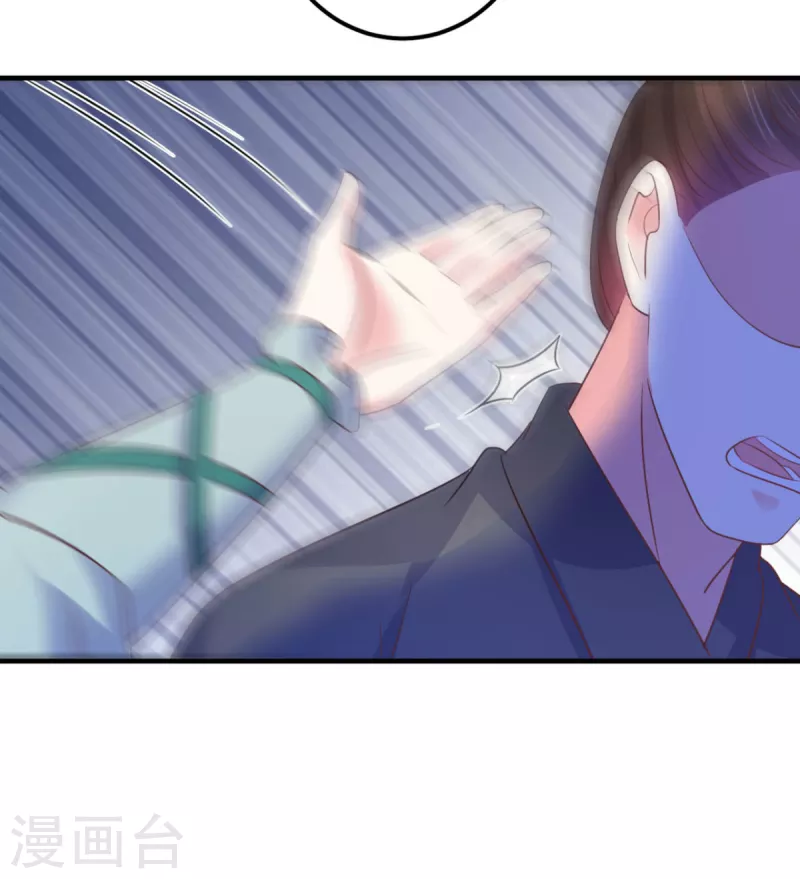 第36话 打草惊蛇42