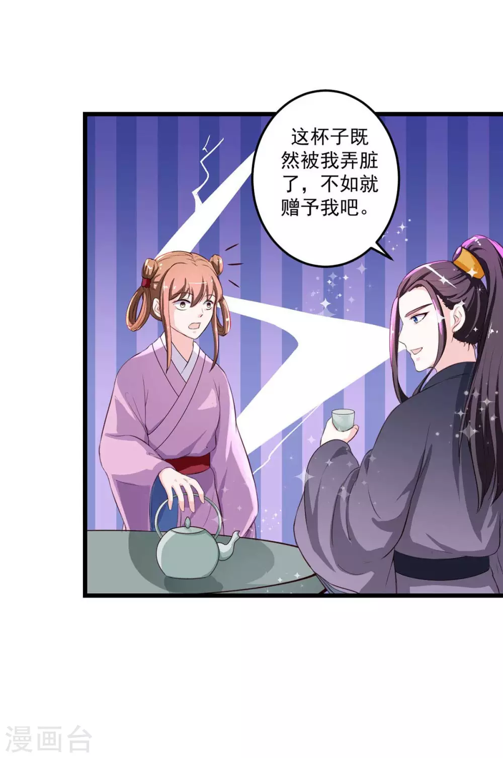 第14话 不愿分离8