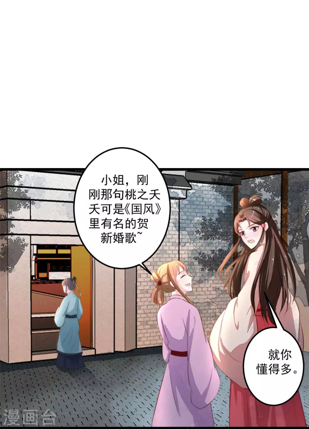 第13话 你在做梦1