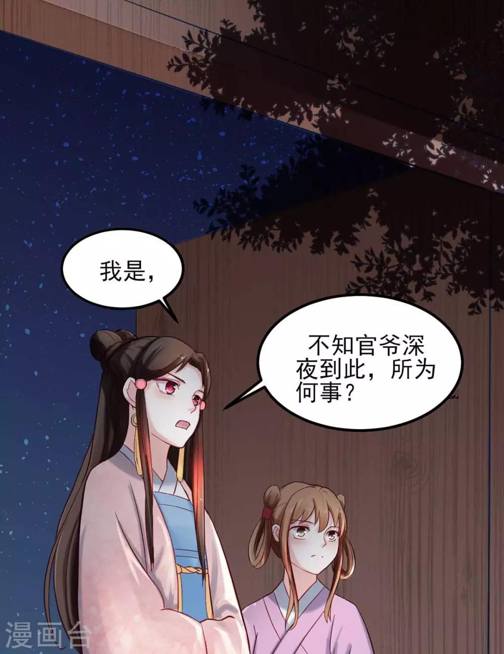 第3话 人生艰难14