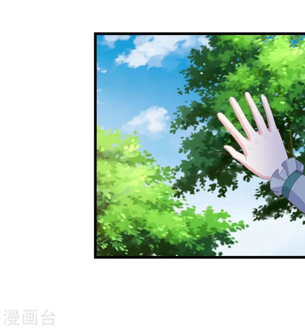 第27话 寤寐思服20